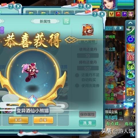 神武神兽攻略集结，掌握神兽，江湖霸主之战！