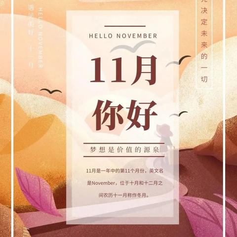 励志语录与教育，简短文案的力量，激发无限潜能！