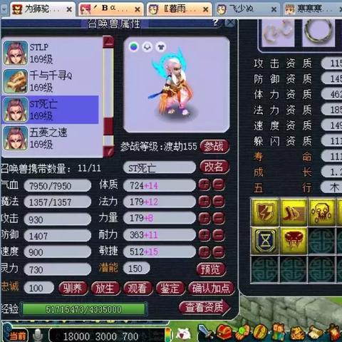 梦幻西游天启攻略大揭秘，最新指南助你轻松通关！