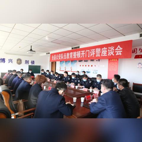 博兴县扫黑新闻全面解析，深度探究背后的真相