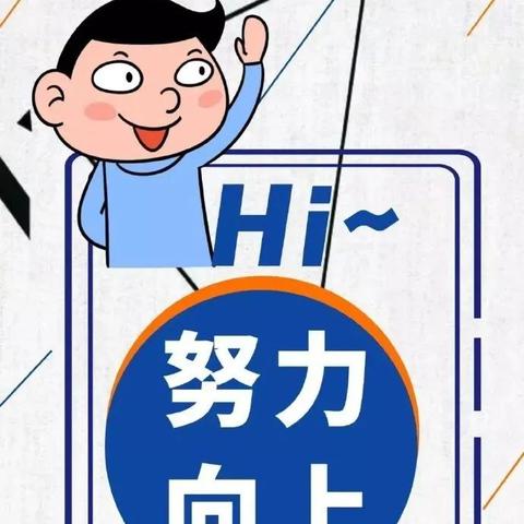 励志正能量爆棚，霸气语录引领人生启示