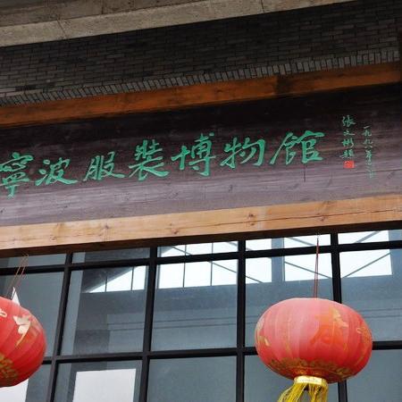 宁波网罗最新旅游攻略，探索城市魅力必览胜地！