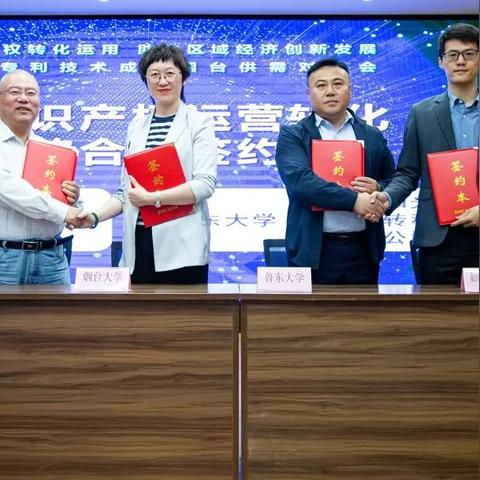 烟台新区最新热点新闻速递