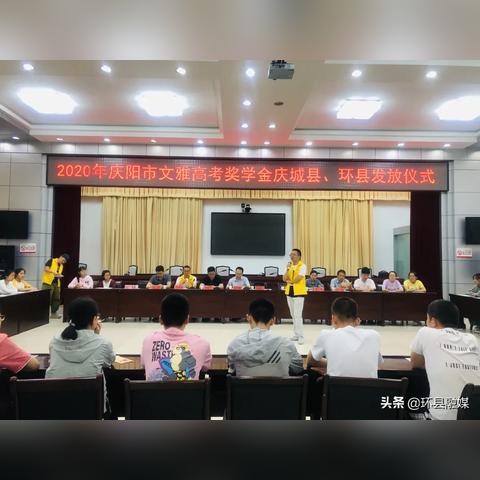 环县与庆城最新新闻头条全面解析