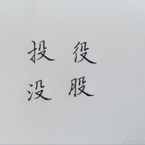 揭秘弓字旁汉字读音查询，轻松掌握百度搜索技巧