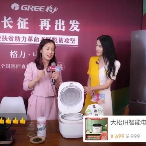 南康新闻热点，格力引领先锋力量，地方发展再提速