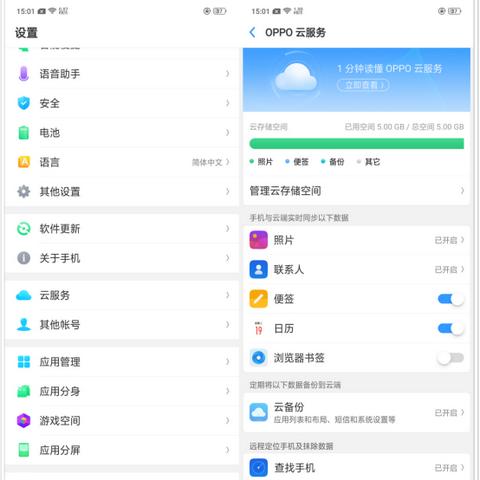 揭秘，百度云新时代的存储魔法，轻松实现云端X一下体验！