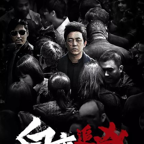 全球震惊！世界十大刑侦案件排名揭秘