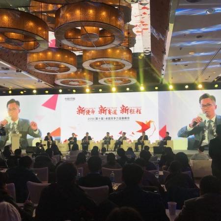全球保险科技排名揭晓，技术革新领军者榜单重磅出炉！