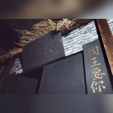 揭秘佛山十大神秘鬼屋探险之旅！