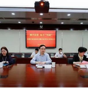 南京政协办主任最新动态报道