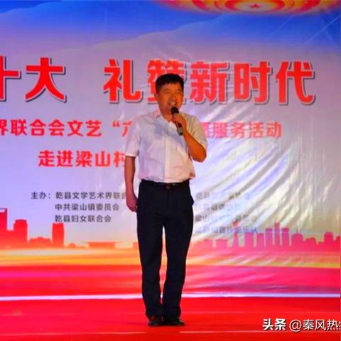 乾县梁山新闻聚焦，地域发展崭新篇章揭晓
