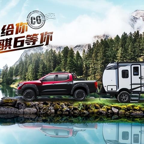 房车公司资质排名揭秘，行业领军者的实力与影响力！