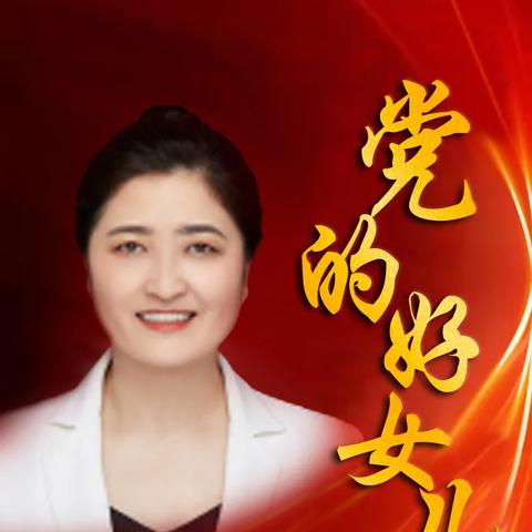 北华大学最新就业处长名单揭晓，权威揭秘！