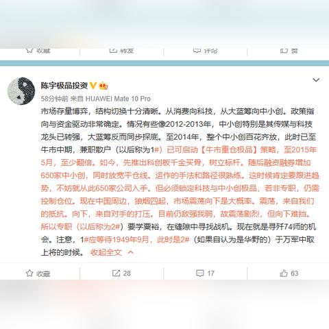 永冠新材最新动态，引领行业新趋势