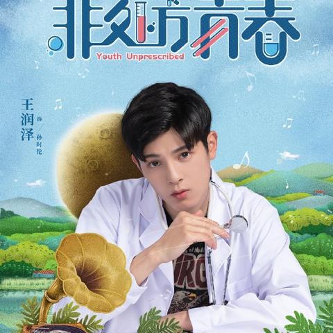 文韬励志智慧，探索学习之路，铸就辉煌人生