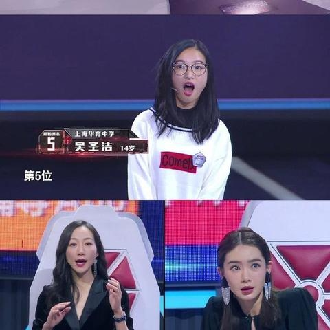 全球数独高手排行榜揭晓，探寻顶尖玩家的足迹！