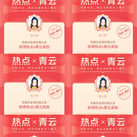 新闻头条兼职，全新赚钱方式揭秘！