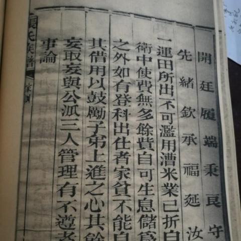 淄博张家店游玩攻略，秘境探索，带你领略城市魅力