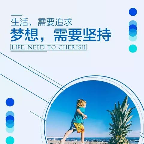 朋友圈里的励志力量，励志语录鼓舞人心！