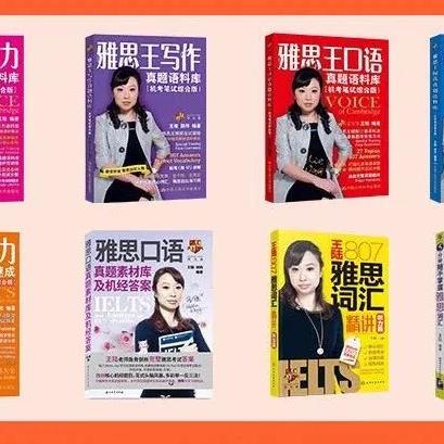 全球视角下的雅思考试影响力深度解析，排名及影响力探究
