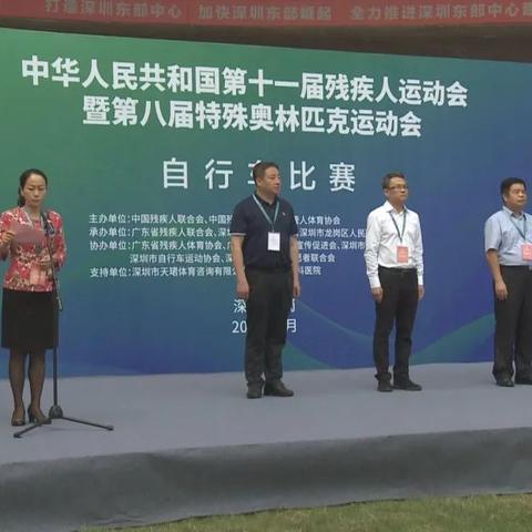 深圳首金公司排名大揭秘，金融领域佼佼者探秘
