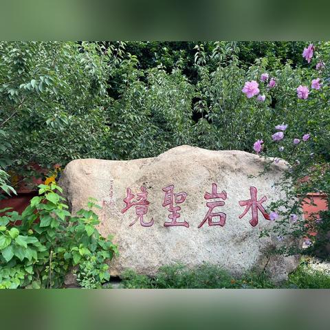 秦皇岛地震事件真相揭秘，深度解析新闻头条
