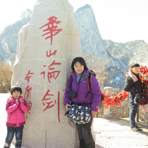 华山安全登山指南，最新爬山攻略全解析