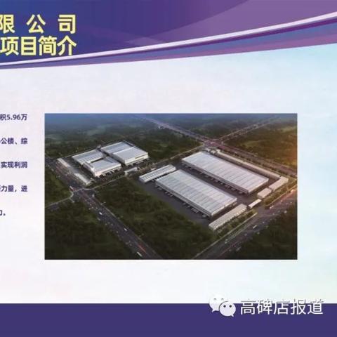 保定冷链最新价格表揭秘，掌握市场动态，保障物流业务畅通无阻