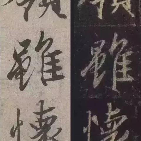 书法行楷励志名言集锦，探寻智慧的笔触之旅