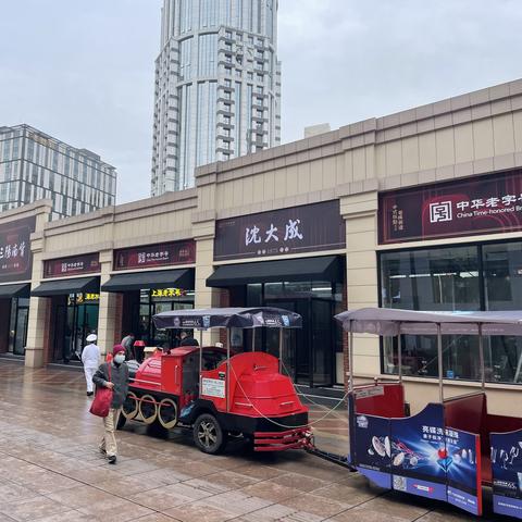 今日营业全新升级，不容错过的精彩瞬间！