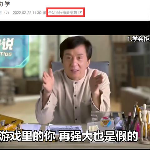 成龙励志语录鬼畜版，热血人生的动力引擎！