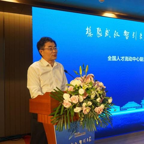 武汉猎头公司排名TOP10深度解析与对比报告
