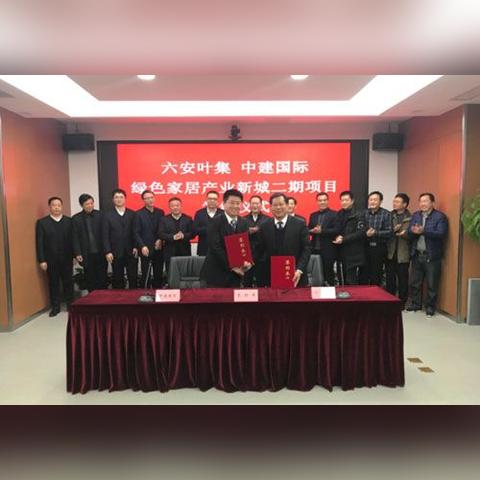 中建公司在安徽的地位与影响力深度探讨