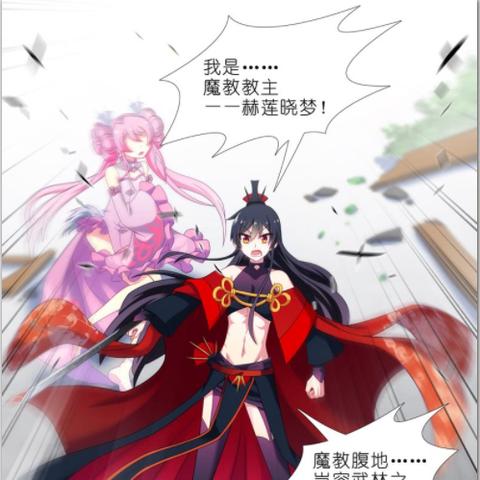 魔王逆谋第57集免费观看盛宴，极致体验，不容错过！