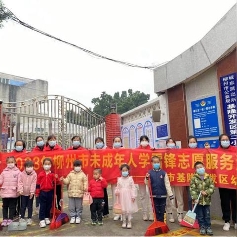 柳江基隆最新动态，时事热点解读与地方要闻聚焦