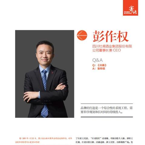 引领潮流的时尚先锋，全球最时尚男人排名榜单揭晓！
