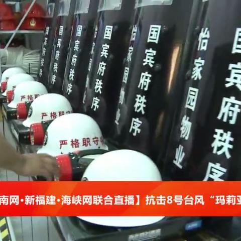 建发怡家园物业公司排名大揭秘，品质服务的卓越表现