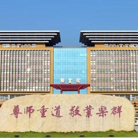 软科世界高校排名解析，全球教育格局新视角揭秘！