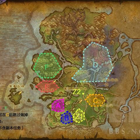 魔兽正式服全新升级攻略大揭秘！