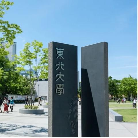 探索语言学全球视野，最新语言学世界排名揭晓，2022排名榜单出炉！