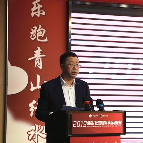 淮南最新新闻头条速递