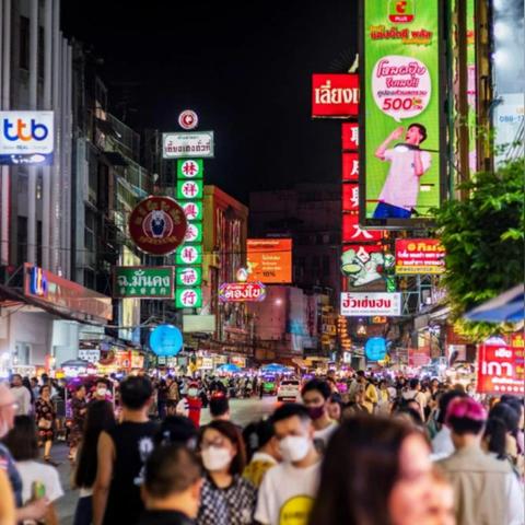 曼谷世界大学排名揭秘，教育实力深度解析