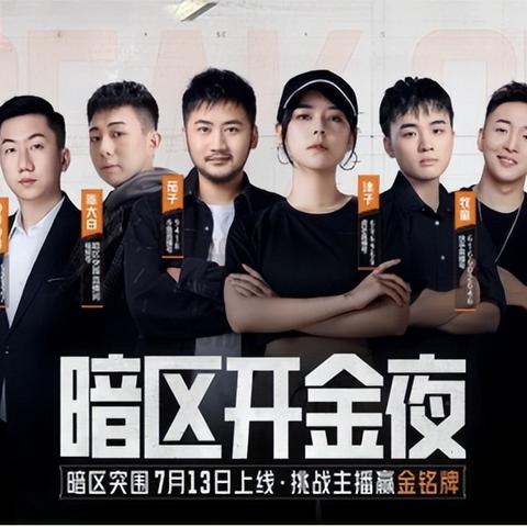暗区突围最新赚钱攻略揭秘，突破重围，掌握财富增长秘诀！