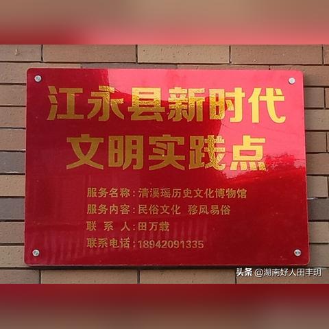 珠海清溪探索之旅，城市与乡村的双重魅力攻略