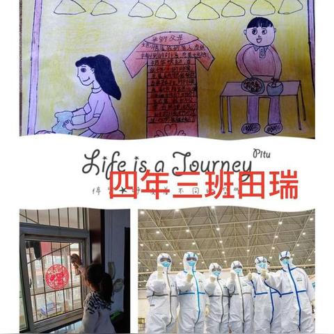 疫情之下，不负韶华，励志语录抚慰心灵，激励前行