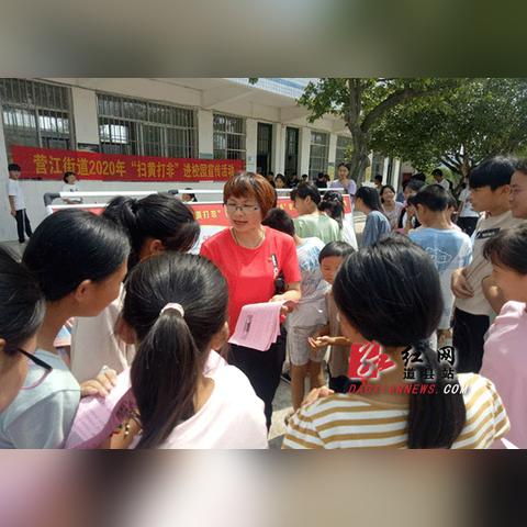 道县扫黄行动持续进行中，共建和谐社会，严打不良信息冲击
