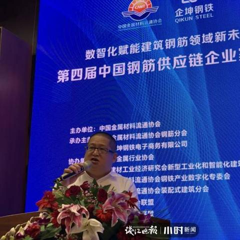 钢筋行业巨头深度解析，排名前十公司一览