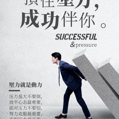 励志人生，每日语录分享，激发无限正能量