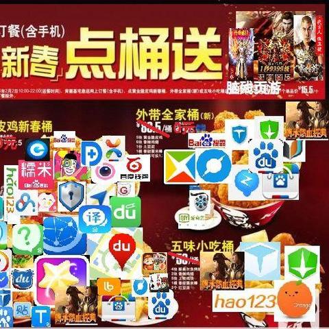 「实用教程」轻松解决卸载百度难题，一键卸载不残留！